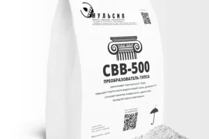 Преобразователь гипса СВВ-500 Преобразователь гипса СВВ-500